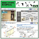 LAMP スガツネ工業Hawa コンビーノ 60H-MS 引戸 上吊りタイプ/ミックス品番 55-3094-072注文コード 250-181-647セット名 b 部品セット（3枚扉用）※レールは別売です。別途ご注文ください。 2