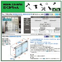 LAMP スガツネ工業HAWA フロンタル 25GR40/22-FS 引戸 アルミフレーム／かぶせ品番 AK-11注文コード 250-035-850【オプション】部品名 アルミフレーム コーナーカバー材料 ABS樹脂