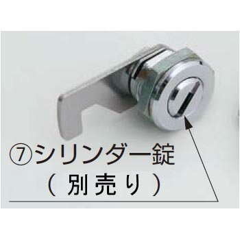 LAMP スガツネ工業デザインシャッター DIS-M 面付タイプ品番 DIS-010注文コード 180-018-598部品名 8 カム材料 ステンレス鋼（SUS304）仕上 バレル研磨