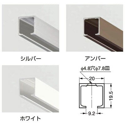 LAMP XKclHƈʏZp ݎˋ \tgN[U[FDV[Y FD30i FD30-TRM3000SILR[h 250-018-865i ヌ[ X^_[hp(ʕtp)ޗ A~jEF Vo[ 3000mm