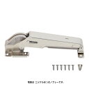 LAMP スガツネ工業オリンピアステー AILERON(エルロン) ARN-3型 上開き仕様品番 ARN-3-M-GR注文コード 180-043-947ステー単品＋付属品仕上/色 ニッケルめっき/グレー機種 M扉の最大モーメント 40.8〜 61.2kgf・cm/1本 扉を軽く開けられます（リフトアシスト）。扉から手を離してもゆっくりと閉まります（ソフトクローズ）。フリーストップ機能もあります（一部範囲）。 オリンピアステー AILERON（ エルロン） ARN-3型 上開き仕様 ◆メーカーLAMP スガツネ工業◆商品カテゴリーステー／水平収納扉金物◆商品名オリンピアステー AILERON（ エルロン） ARN-3型 上開き仕様●スライド丁番 360-D26-19T 、H360-D26-26T と組み合わせて使用します。●扉を軽く開けられます（リフトアシスト）。●リフトアシスト力を調整できます。●約0°〜 30°の範囲では、扉から手を離してもゆっくりと閉まります（ソフトクローズ）。●扉が閉じるスピードを調整できます。●フリーストップ機能もあります（一部範囲）。●天板取付で、位置出しも容易です。【仕　様】●使用温度：0 ℃〜 40 ℃【付属品】●扉座金●十字穴付皿タッピンねじ 3.5×15　（エルロン専用マウンティングプレート固定用）●十字穴付バインドタッピンねじ 3.5×15　（扉座金固定用、エルロン専用マウンティングプレート＋エルロン固定用）【別売品】●エルロン専用マウンティングプレート●オリンピアスライド丁番●オリンピアスライド丁番用マウンティングプレート●スライド丁番取付ねじ【オプション品】●エルロン専用ディスタンスプレート 当店では、家具金物、建具金物、陳列金物等を販売させていただいている会社です。作業工具、現場用品、現場消耗品などもお客様の声をいただきながらラインナップを取り揃えています。ご意見、ご要望がございましたら、お気楽にどうぞ！！ 1〜5営業日以内に出荷予定です。 1