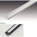 LAMP XKclHHera LEDCg LED-IN-STICK^i LED-IN-STICK-530-SL/WWR[h 220-029-347(L) 530mmid 10.8i9.6jWFxK 3000,4000F dF,FƎˊp 100F Vo[,ubN