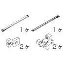 LAMP スガツネ工業Hawa コンビーノ 50H-MS ミックス ソフトクローズ仕様品番 55-3215-071注文コード 250-048-858部品名 ソフトクロージングダンパーセット種別 ソフトクローズ用ダンパー2ヶセット