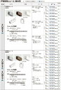 LAMP スガツネ工業一般住宅用 上吊式引戸金物 ソフトクローザーFDシリーズ FD30EX品番 FD30-35EV-TRMP3960-WT注文コード 250-035-297部品名 戸袋専用上レール（面付用）材料 アルミニウム合金色 ホワイト長さ 3960mm 3