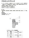 LAMP スガツネ工業プラスチックベアリング 外周フラットタイプ品番 DR-22-B4注文コード 210-140-139ねじ軸仕様　D 22 C 4許容荷重N/300r.p.m 196許容荷重kgf/300r.p.m 20