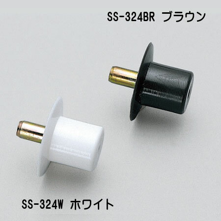 LAMP スガツネ工業棚ダボ SS-324型 φ5穴品番 SS-324W注文コード 120-041-360材料 ポリアミド(PA)（鉄芯軸付）色 ホワイト、ブラウン