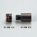 LAMP スガツネ工業棚ダボ SS-108型 φ8穴用品番 SS-108W注文コード 120-049-342仕様 メス材料 黄銅(真鍮)仕上 銅ブロンズめっき 【推奨取付穴】φ8.0 棚ダボ SS-108型 φ8穴用 ◆メーカーLAMP スガツネ工業◆商品カテゴリー棚ダボ◆商品名棚ダボ SS-108型 φ8穴用【推奨取付穴】●φ8.0【注　意】●木部材質により圧入強度が変わります。金属加工用ドリルにて取付穴径を調整してください。 当店では、家具金物、建具金物、陳列金物等を販売させていただいている会社です。作業工具、現場用品、現場消耗品などもお客様の声をいただきながらラインナップを取り揃えています。ご意見、ご要望がございましたら、お気楽にどうぞ！！ 1〜5営業日以内に出荷予定です。 1