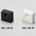 LAMP スガツネ工業棚柱用エンドキャップ SPHL-23E型 ステンレス鋼製棚柱 SPHL-1820用品番 SPHL-23E-BL注文コード 120-018-661材料 ポリプロピレン(PP)色 ホワイト、ブラック