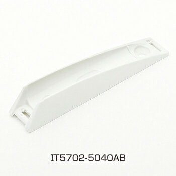 LAMP スガツネ工業ITALIANA スリムプッシュラッチ IT5700型 取付座(面付仕様専用)品番 IT5702-5040AB注文コード 140-035-980サイズ ロング材料 ポリアセタール(POM)色 ホワイト、グレー、ダークグレー