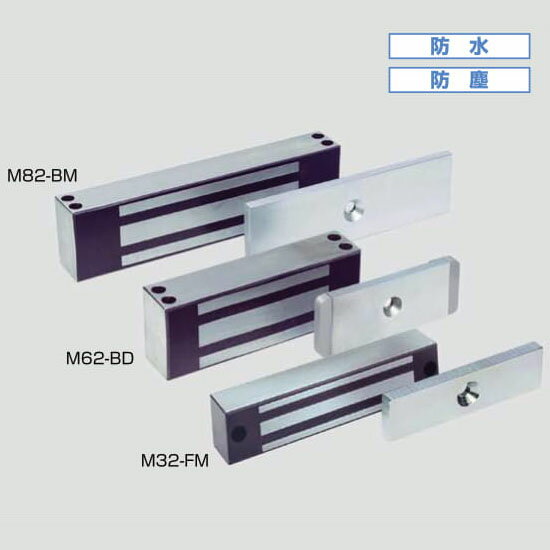 LAMP スガツネ工業電磁石式電気錠マグナロック M32型、M62型、M82型品番 M62-M注文コード 260-060-975タイプ 側面取付タイプ吸着感知B機能 無し扉開閉感知D機能 無し電圧 DC12V/24V マグナロックシリーズの...