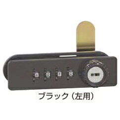 LAMP スガツネ工業Cyber Lock サイバーロック ダイヤル錠 822Z型品番 822Z-L-30-BL注文コード 150-041-856仕様 右用、左用適応板厚 16〜30仕上/色 ブラック 1