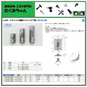 LAMP スガツネ工業ステンレス鋼製スプリング丁番 HG-SHL型品番 HG-SHL50注文コード 170-024-385トルクkgf・cm 0.91耐荷重kgf/2ヶ 6※本品は扉1枚に対し2ヶまたは3ヶ必要です。必要な数をご注文ください。 2