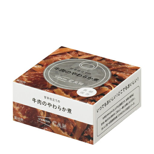 IZAMESHI イザメシ甘辛仕立ての牛肉のやわらか煮品番 IZA636620内容量 85g（固形量:45g）エネルギー 107kcal非常食 保存食 防災食SUGITA ACE 杉田エース株式会社