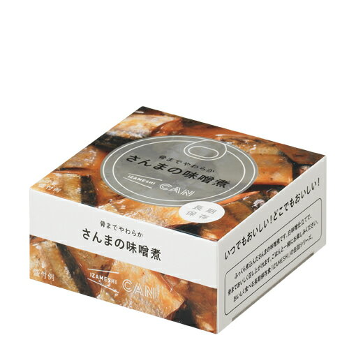 IZAMESHI イザメシ骨までやわらかさんまの味噌煮品番 IZA636624内容量 90g (固形量:50g)エネルギー 153kcal非常食 保存食 防災食SUGITA ACE 杉田エース株式会社