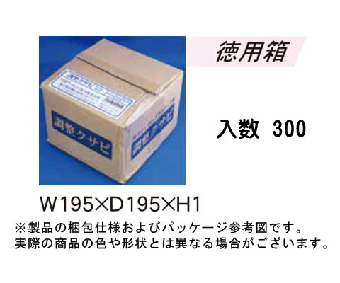 DANDORI VIS ダンドリビス調整クサビ 22P-TKX022-TX入数 300 徳用箱