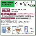 DANDORI VIS ダンドリビス差しこみキャップ 穴キャップ 茶 A10-8C-AC1008-AX70個入 Abox 2