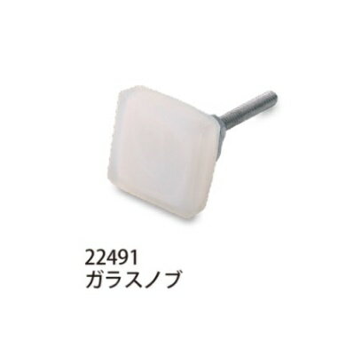 POSH LIVING ポッシュリビングPOSH MADE HANDCRAFT GOODS0519-004ガラスノブ 22491ガラス/アイアン