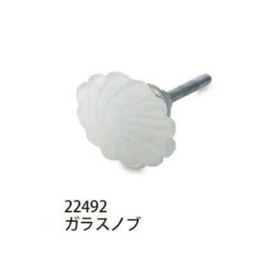 POSH LIVING ポッシュリビングPOSH MADE HANDCRAFT GOODS0519-005ガラスノブ 22492ガラス/アイアン