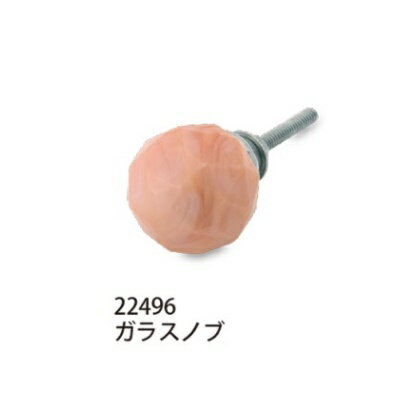 POSH LIVING ポッシュリビングPOSH MADE HANDCRAFT GOODS0519-009ガラスノブ 22496ガラス/アイアン