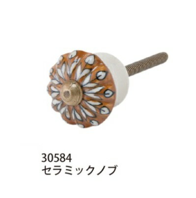 POSH LIVING ポッシュリビングPOSH MADE HANDCRAFT GOODS0519-012セラミックノブ 30584セラミック/アイアン