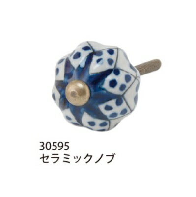 POSH LIVING ポッシュリビングPOSH MADE HANDCRAFT GOODS0519-018セラミックノブ 30595セラミック/アイアン