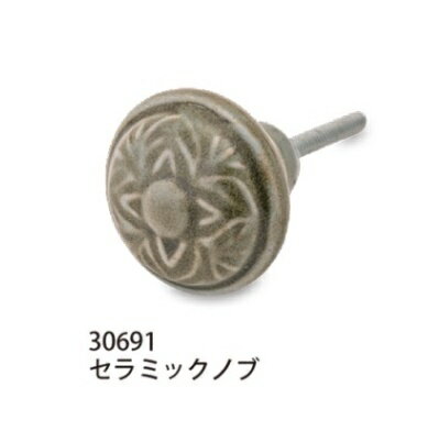 POSH LIVING ポッシュリビングPOSH MADE HANDCRAFT GOODS0519-022セラミックノブ 30691セラミック/アイアン