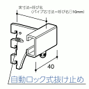 ROYAL 株式会社ロイヤル FOブラケット24(外々用) 品番：A-285S 呼び名：50 クローム スチール AA SYSTEM カテゴリ：フェイスアウトハンガー