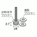 ROYAL 株式会社ロイヤル M4こぼれ止め