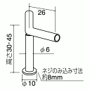 ROYAL 株式会社ロイヤル こぼれ止めジョイント135° 品番：KT-135 サイズ：45mm クローム スチール AA SYSTEM カテゴリ：ウッドブラケット・ガラスブラケット 店舗ディスプレイ ショップディスプレイ ディスプレイ什器 陳列什器 陳列部品 AAシステム 水平木棚板・水平ガラス棚板用こぼれ止め ◆ メーカー：ROYAL（株式会社ロイヤル）◆ 商品名：こぼれ止めジョイント1835°◆ 品 番：KT-135◆ サイズ：45mm(高さ)◆ カラー：クローム◆ 材 質：スチール（6φ）◆ ネジ規格：M4（0.7P）◆ AA SYSTEM カテゴリ：ウッドブラケット・ガラスブラケット◆ 入 数：1● こぼれ止め4φ線材（K-4S）設置用T字型135度コーナー金具● 木棚への固定は、4Mこぼれ止めビス（KN）、またはこぼれ止め打ち込みネジボルト（4B）併用必要● ガラス棚への固定は、4Mこぼれ止めビス（KN）併用必要【 注 意 】お取り扱いの際は、メーカーカタログなどをご覧いただき、製品仕様に適合した方法でご使用下さい。 当店は、家具金物、建具金物、陳列金物等を販売させていただいている会社です。作業工具、現場用品、現場消耗品などもお客様の声をいただきながらラインナップを取り揃えています。ご意見、ご要望がございましたら、お気楽にどうぞ！！ 2〜7営業日以内に出荷予定です。 1