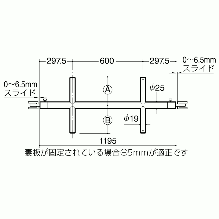 ROYAL 株式会社ロイヤル Vクイッククロスバー19φ 品番：VQX-19-2525 サイズ：1195mm Aニッケルサテン スチール AA SYSTEM カテゴリ：クロスハンガー