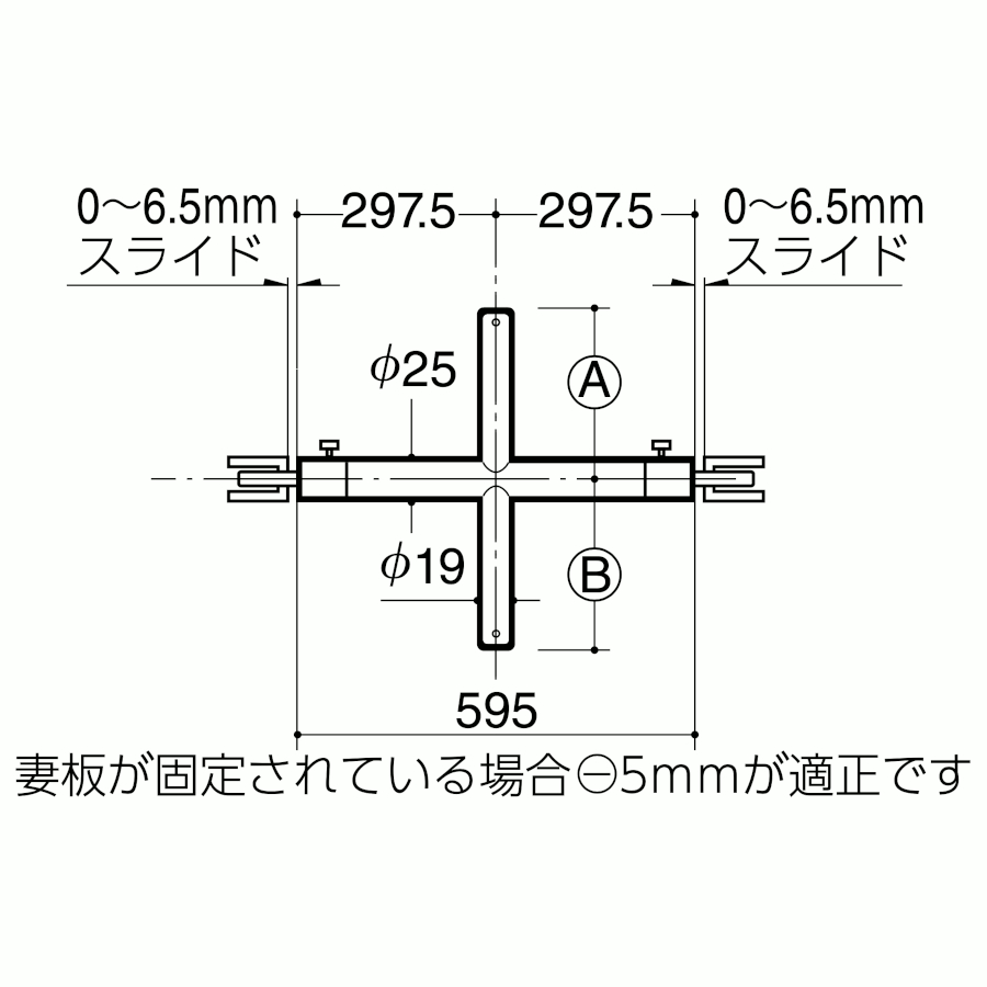 ROYAL 株式会社ロイヤル Vクイッククロスバーシングル19φ 品番：VQXS-19-2020 サイズ：595mm Aニッケルサテン スチール AA SYSTEM カテゴリ：クロスハンガー 店舗ディスプレイ ショップディスプレイ ディスプレイ什器 陳列什器 陳列部品 AAシステム VQXSシリーズ ◆ メーカー：ROYAL（株式会社ロイヤル）◆ 商品名：Vヒップクロスバーシングル19φ◆ 品 番：VQXS-19-2020◆ サイズ：595mm◆ カラー：Aニッケルサテン◆ 本体材質：スチール（パイプ規格、縦19.1φ×1.6t　ナット、軸付・横25.4φ×1.2t　ナット付・爪部鋼板厚3.0t）／横パイプエンド部材質：真鍮挽物／縦パイプ先端フタ材質：ABS樹脂◆ AA SYSTEM カテゴリ：クロスハンガー◆ 入 数：1● Vクロスバー系製品● 正面側パイプ位置：センター● 横掛け側パイプの本体全長サイズ595mm（爪金具片側6.5mmスライド、合計13mmの余裕あり）● のみ寸0〜4限定● フェイスアウトガード（FOC）装着可能【 注 意 】お取り扱いの際は、メーカーカタログなどをご覧いただき、製品仕様に適合した方法でご使用下さい。 当店は、家具金物、建具金物、陳列金物等を販売させていただいている会社です。作業工具、現場用品、現場消耗品などもお客様の声をいただきながらラインナップを取り揃えています。ご意見、ご要望がございましたら、お気楽にどうぞ！！ 2〜7営業日以内に出荷予定です。 1