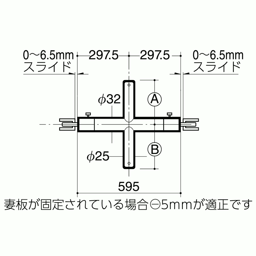 ROYAL 株式会社ロイヤル Vクイッククロスバーシングル25φ 品番：VQXS-25-2525 サイズ：595mm Aニッケルサテン スチール AA SYSTEM カテゴリ：クロスハンガー