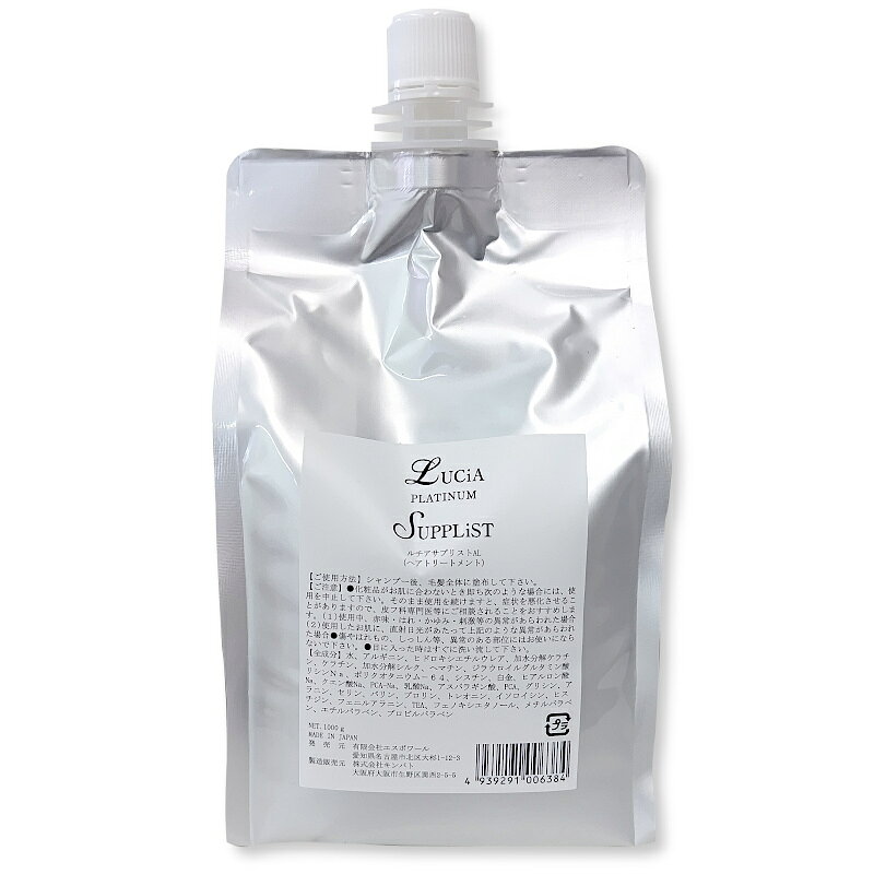 ■LUCiA トリートメント 商品一覧 LUCiA ルチア うるつやクイーン ローション 200ml LUCiA ルチア うるつやクイーン ローション 1000ml レフィル LUCiA ルチア バウンス トリートメント クリームタイプ 150g LUCiA ルチア バウンス トリートメント クリームタイプ 1000g LUCiA ルチア サプリストAL ヘアトリートメント 1000g レフィル LUCiA ルチア プライム ヘアトリートメント 1000g レフィル ■ご使用方法 シャンプー後、毛髪全体に塗布して下さい。 広告文責:ミズノ株式会社 052-221-8431 製造販売元:株式会社キンバト 原産国:日本製 区分:化粧品