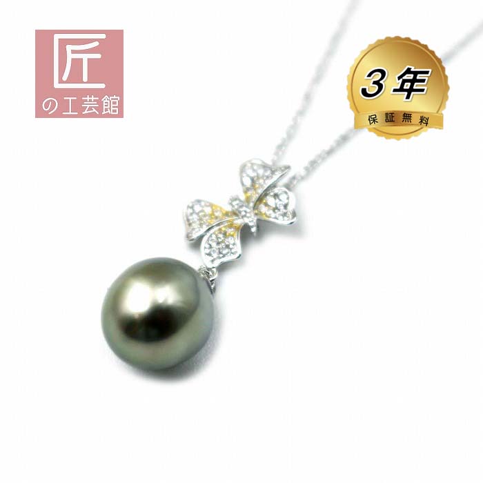 黒真珠 10mm ペンダント （のし等ギフト対応無料 ）キュービックジルコニア付シルバー金具 40cm シルバーチェーン付属