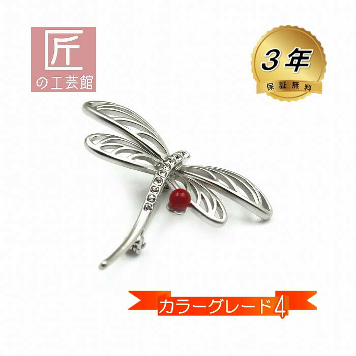 楽天市場】トンボ ブローチ(種類(宝石)珊瑚)の通販 楽天市場】トンボ ブローチ(種類(宝石)珊瑚)の通販