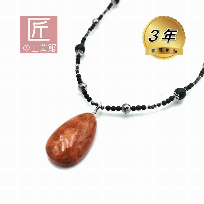 アフリカ珊瑚ネックレス50mmの大...