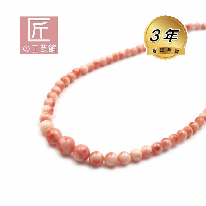 楽天市場】珊瑚 深海(ネックレス・ペンダント|レディース 楽天市場】珊瑚 深海(ネックレス・ペンダント|レディース