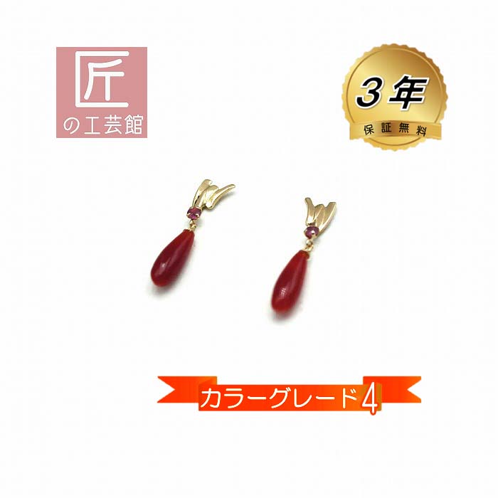 ꥢ꡼ξιݴۤ㤨ַֻ ԥ ֥ Ĥ淿 λֻ פӡդ18 å (ꥳդå ɤԥ ̵ ܻפβǤʤ28,500ߤˤʤޤ