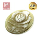 白水牛 薔薇 ブローチ(のし等ギフト対応無料 )縦65×横54ミリ 落下防止シリコン付 ばらの花 おしゃれな女性に