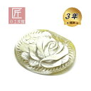 白水牛 薔薇 彫ブローチ(のし等ギフト対応無料 )縦50×横60ミリ 落下防止シリコン付 最高技術の透かしを入れて丁寧に ばらの花を 手彫りした 手の込んだ一品