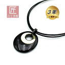 黒水牛 白水牛 ペンダント 小判型 70×51mm (のし等ギフト対応無料) アジャスター付 60センチ 紐 天然素材で軽い ネックレス