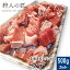 【北海道稚内産】エゾ鹿肉 ウデ肉 500g (カット)【無添加】【エゾシカ肉/蝦夷鹿肉/えぞしか肉/ジビエ】