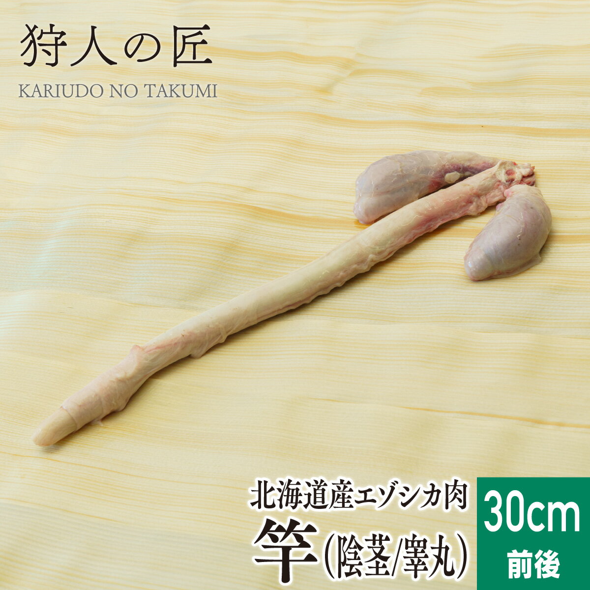 メジカルビュー社｜泌尿器科｜Urologic Surgery Next 8 陰茎・陰