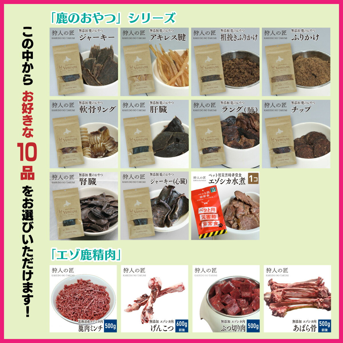 ���̳�ƻ���ۥڥå�/����������/����/������/����̵�����ڥåȥա��� ���٤�10�����åȡ���̵ź��/�ڥåȥա���/�ɥå��ա��ɡ�