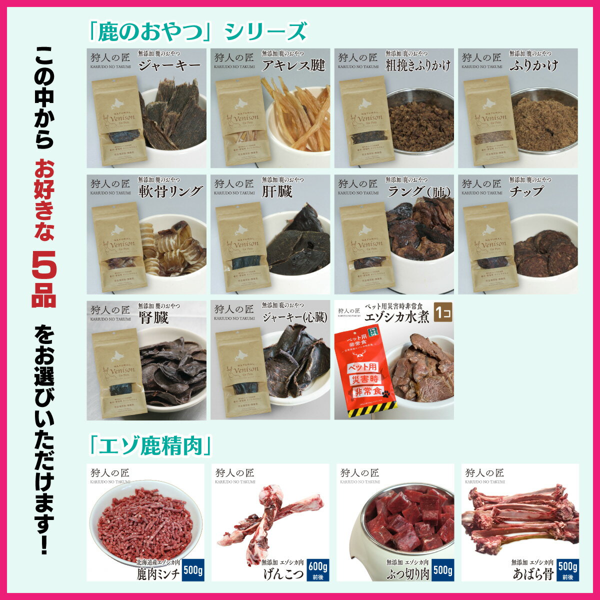 ���̳�ƻ���ۥڥå�/����������/����/������/����̵�����ڥåȥա��� ���٤�5�����åȡ���̵ź��/�ڥåȥա���/�ɥå��ա��ɡ�