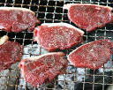 【北海道稚内産】エゾ鹿肉 ロース 500g (ブロック)【無添加】【エゾシカ肉/蝦夷鹿肉/えぞしか肉/ジビエ】