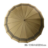【メンズ長傘】紳士用男性用甲州織ポリエステル100%両面細ボーダー柄ゴールド×ブラック柄ブラック×ゴールド柄65cm16本骨カーボン骨アルミ中棒エゴ手元絆傘処