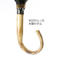 【メンズ長傘】紳士用男性用甲州織ポリエステル100%両面細ボーダー柄ゴールド×ブラック柄ブラック×ゴールド柄65cm16本骨カーボン骨アルミ中棒エゴ手元絆傘処