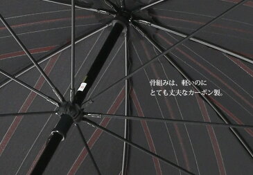 甲州織ロンドンストライプ柄 紳士用 大きい長傘 8本骨 日本製 ネイビー/ブラック