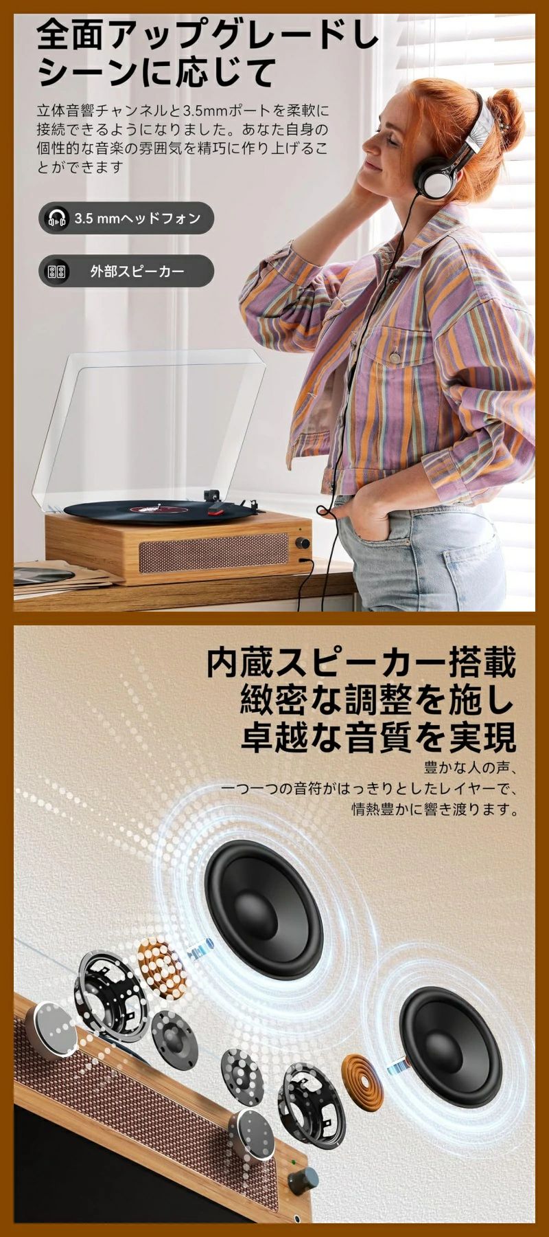 【ポイント 10 倍】レコードプレーヤー スピーカー内蔵 ターンテーブル USB録音 防塵カバー 3つの回転スピードに対応 RCA出力端子搭載 takuminomado-10016962 匠の窓楽天市場店 サンプル画像2